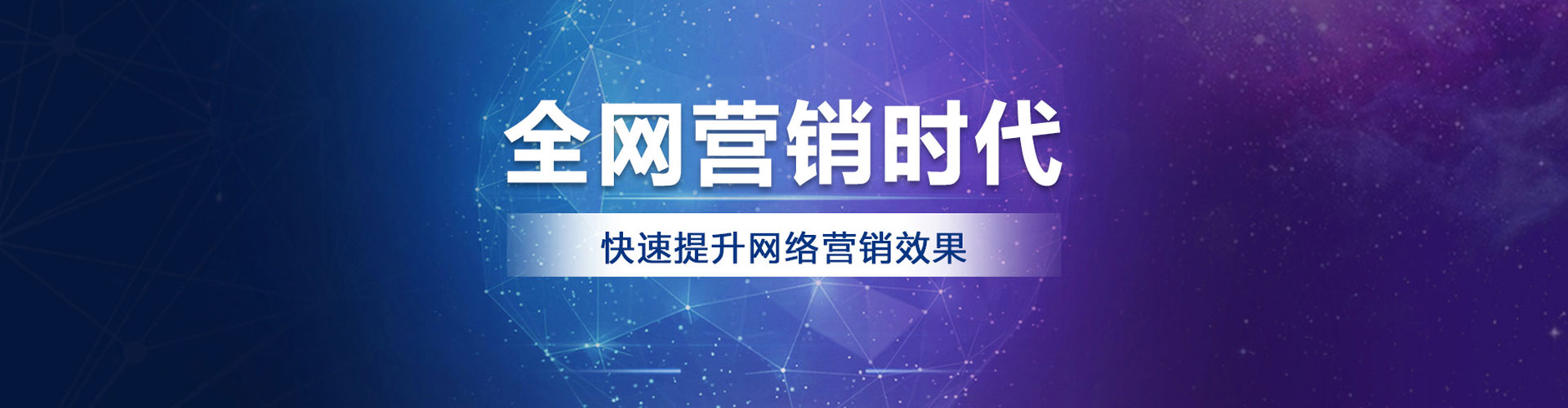 合江百度推广价格