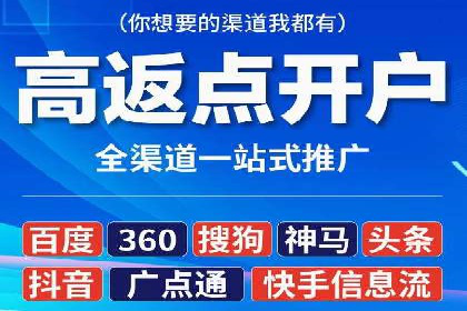 某sem代运营公司：打造品牌营销新模式