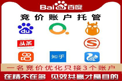 案例剖析：SEM竞价优化助力企业实现品牌知名度提升