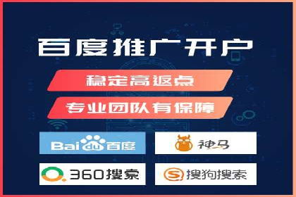 百度推广价格调整：看这家公司如何逆袭