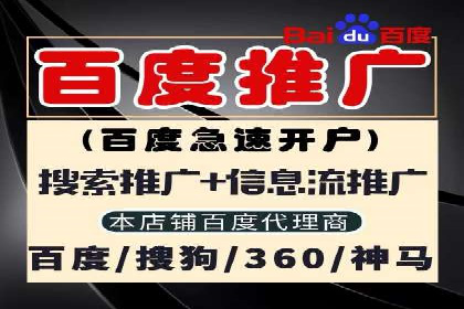 案例解析：如何通过百度推广实现低成本高回报